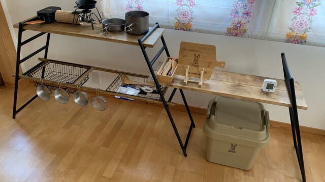 DIY】テーブル製作 DOD/テキーラキッチンレッグ｜ふぁみキャン△