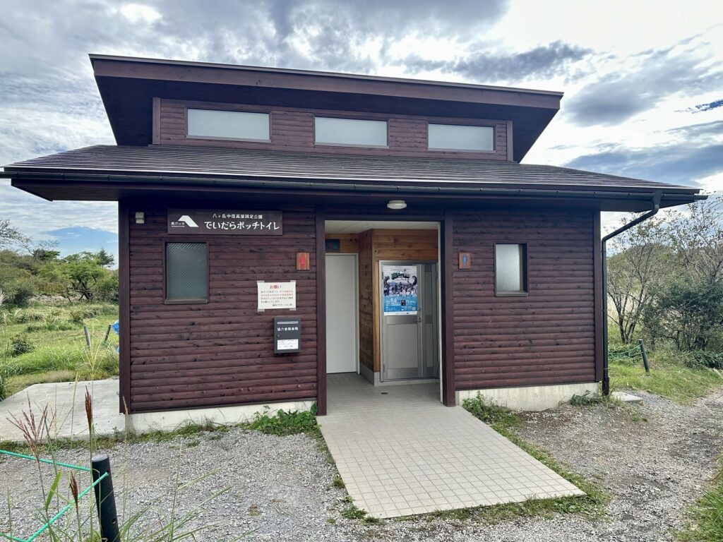 高ボッチ高原キャンプ場のトイレ全景。洋式の水洗トイレで清掃が行き届いており、山頂とは思えない清潔さ